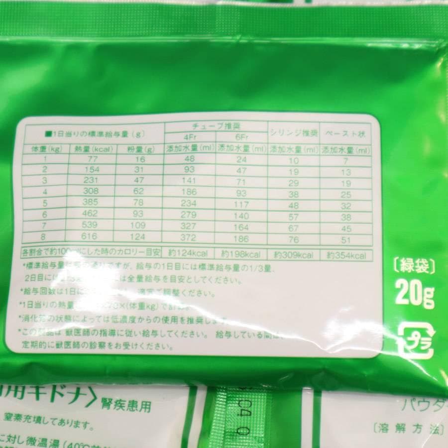 森乳サンワールド チューブダイエット キドナ キャットフード 25パック