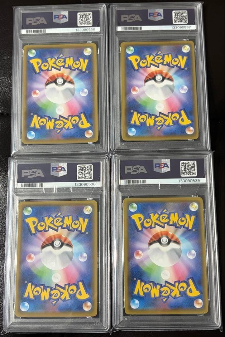 PSA10 ピカチュウV-UNION 4枚連番 ポケカ ポケモンカード 25th