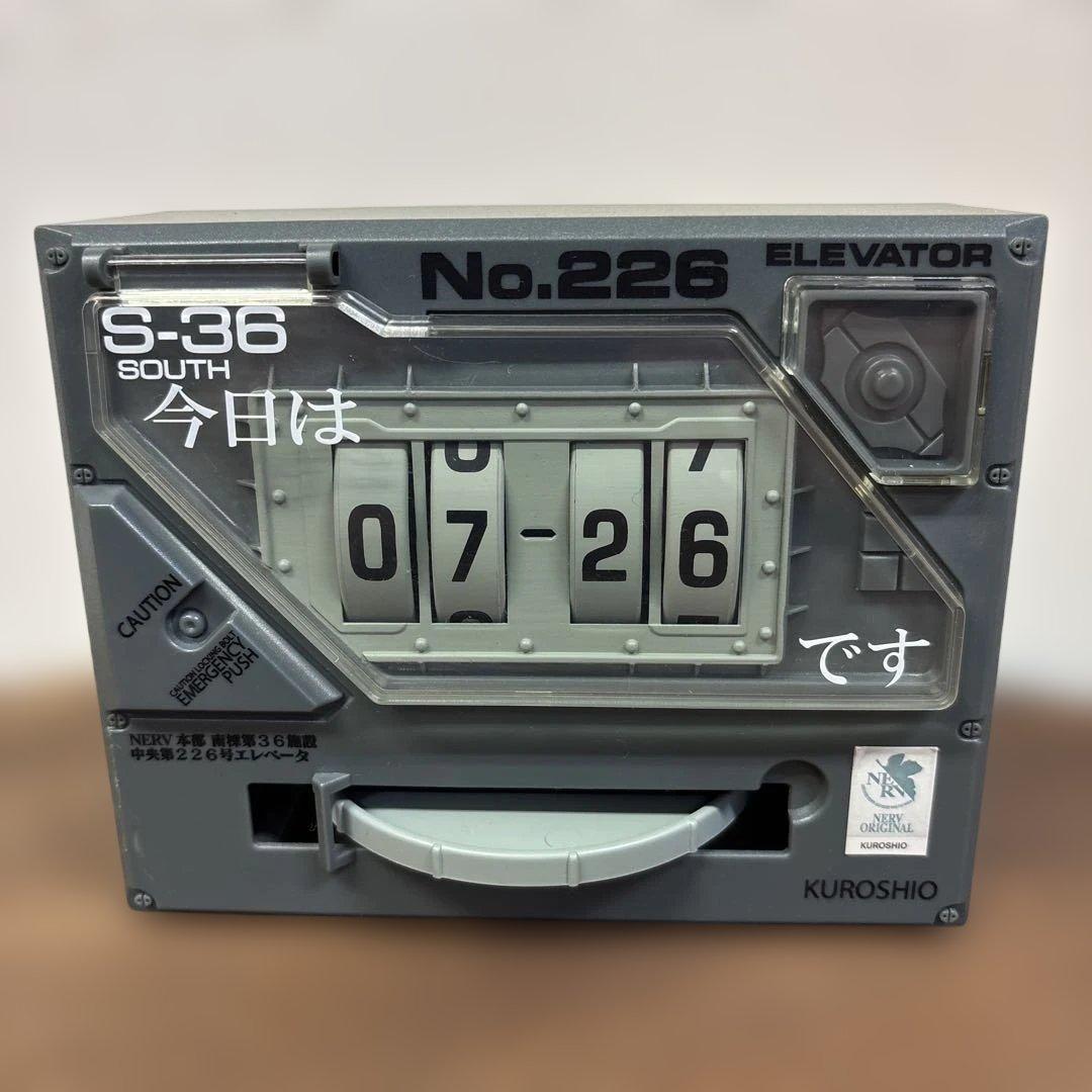 ヱヴァンゲリヲン 万年カレンダー エヴァ レア物 希少 NERV本部エレベータ