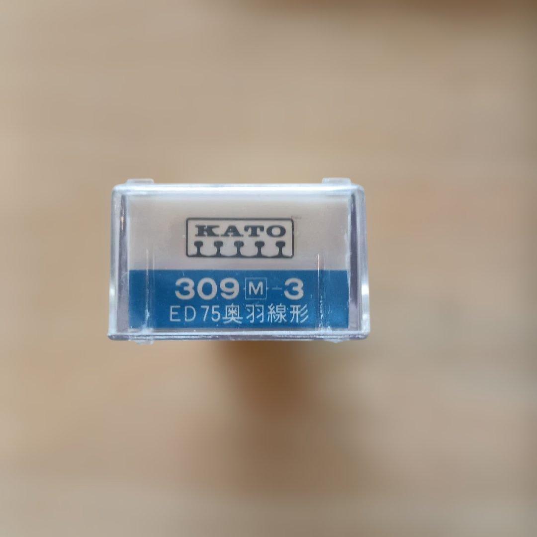 KATO ED75 Nゲージ 鉄道模型 未使用