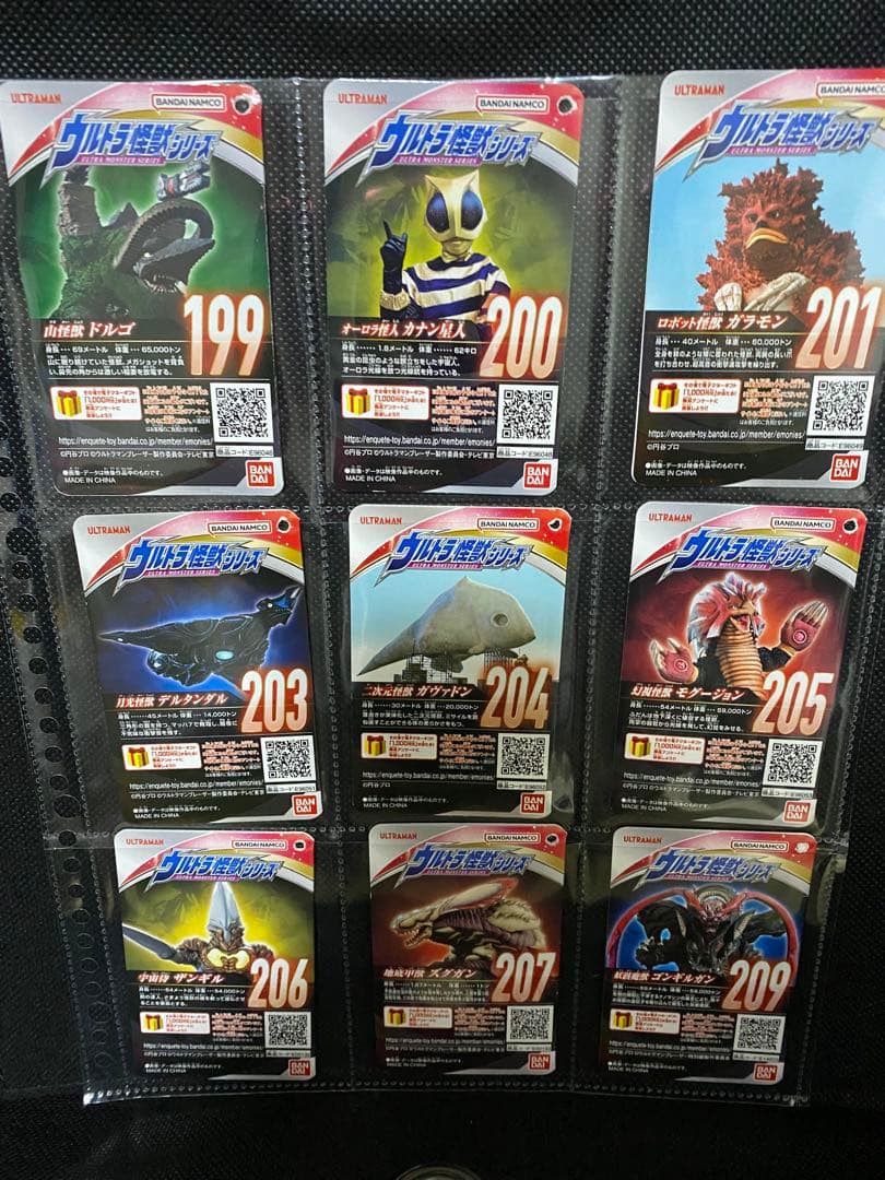 ウルトラ怪獣　ソフビ42体セット③