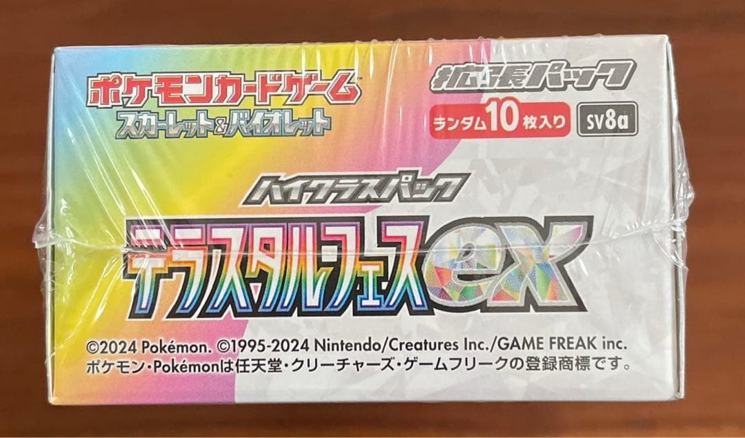 ポケカ　テラスタルフェスex シュリンク付き　1BOX