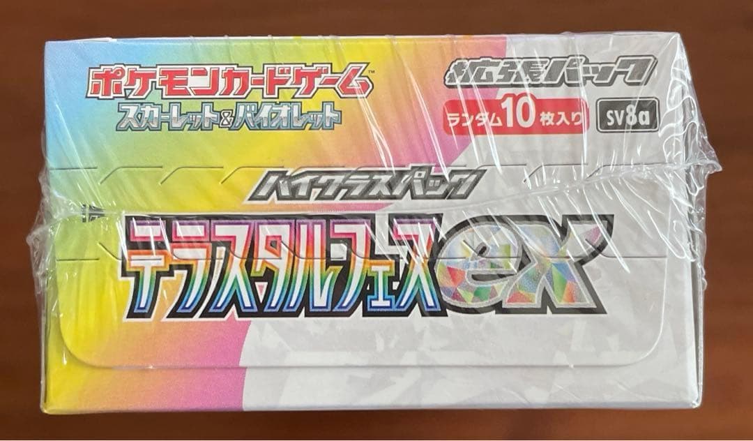 ポケカ　テラスタルフェスex シュリンク付き　1BOX