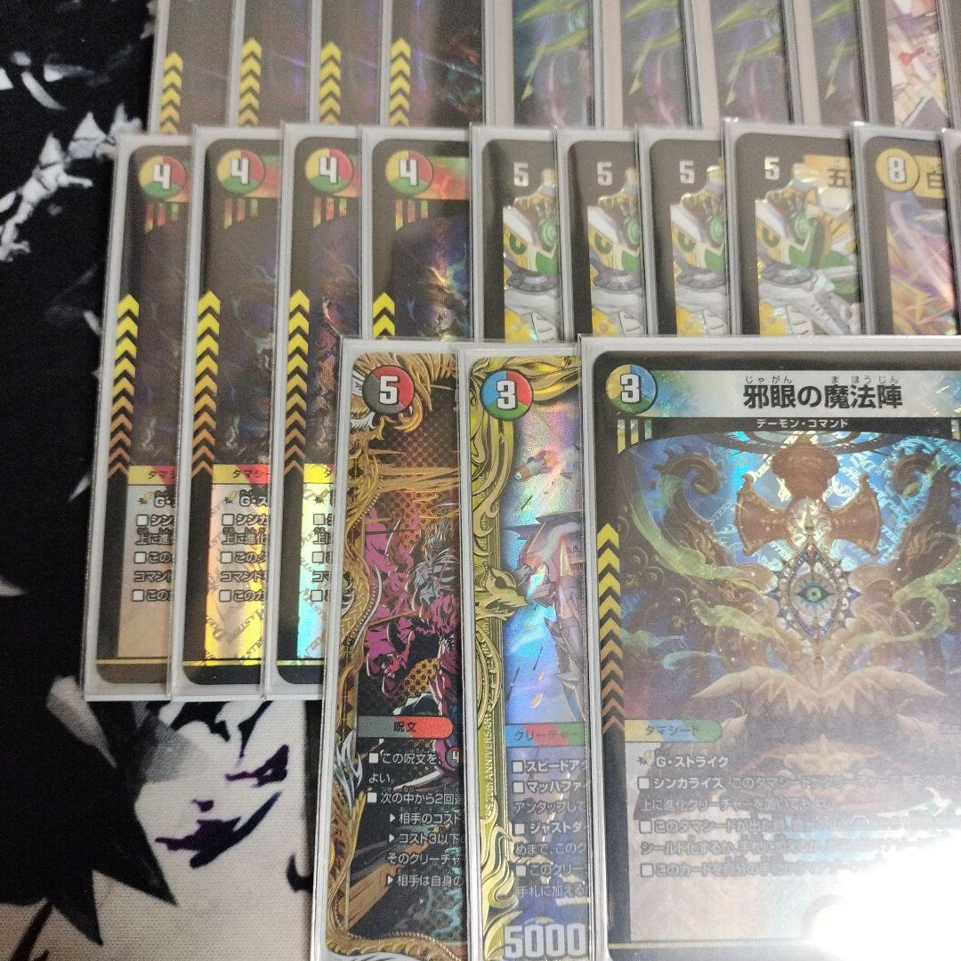 オファニスループ