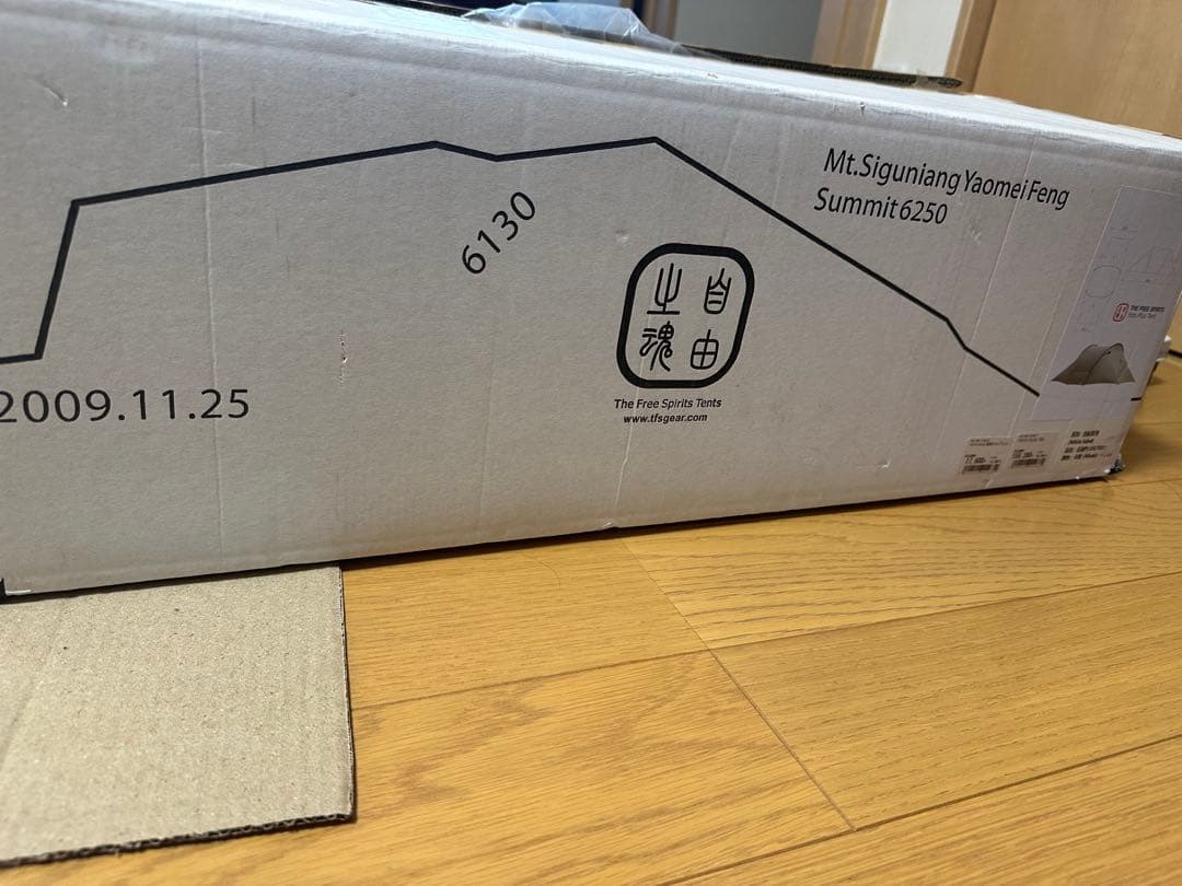 ZUゾー！！ TFS Yoto Plus the free spirits