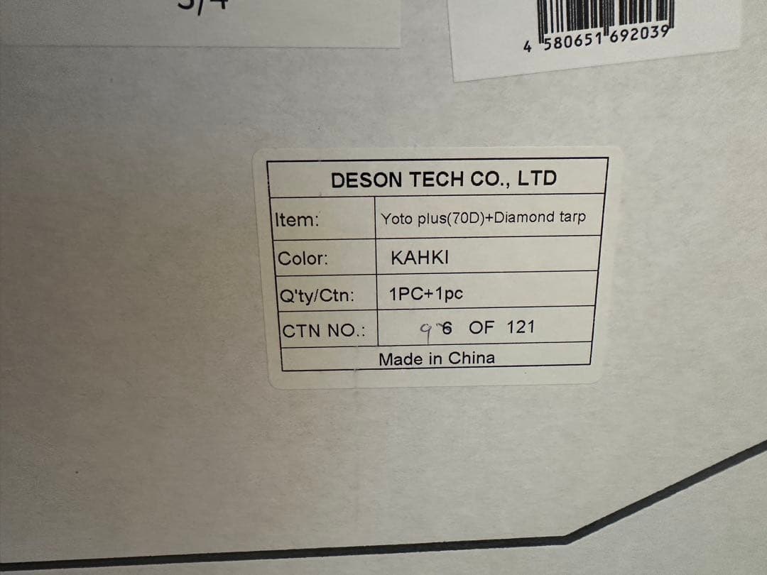 ZUゾー！！ TFS Yoto Plus the free spirits