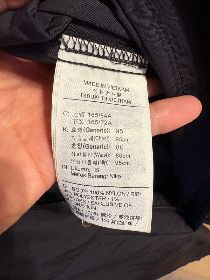 NIKE インテル×ピレリ　ジャンプスーツ