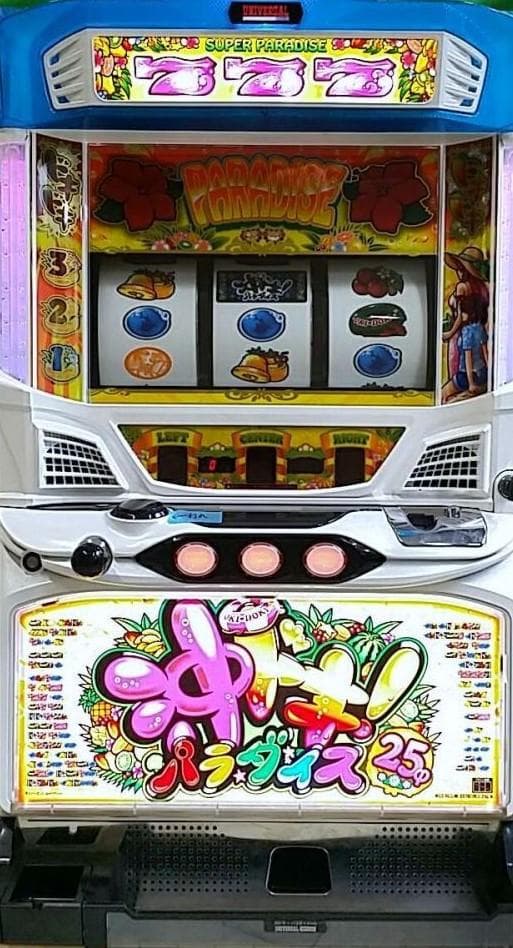 【たのめる便送料込】沖ドキ！パラダイスHA　メダル仕様　ノーマル パチスロ実機