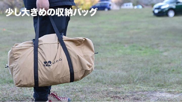 WAQ Alpha TC アルファソロ用テント ティピテント