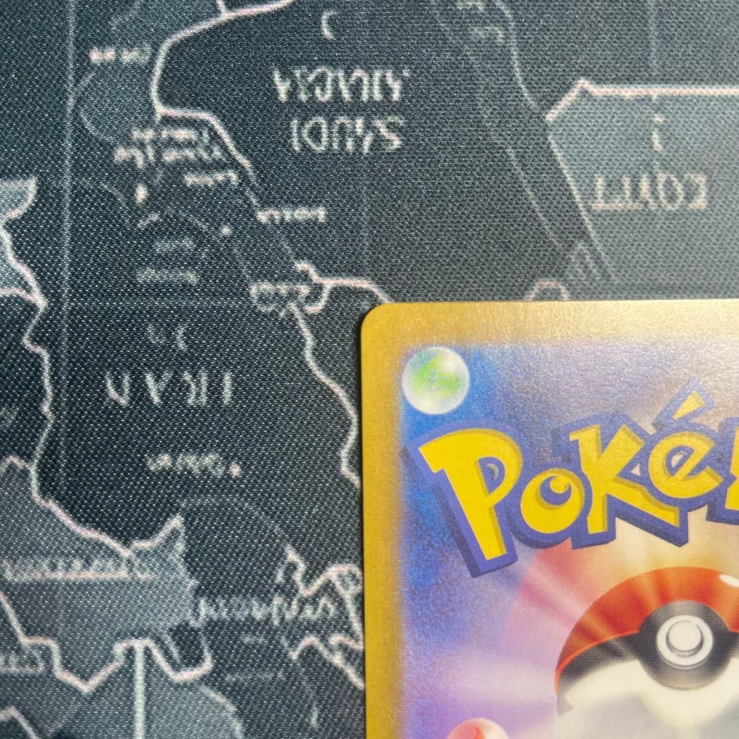 エリカの招待 SAR[SV2a 206/165](強化拡張パック)