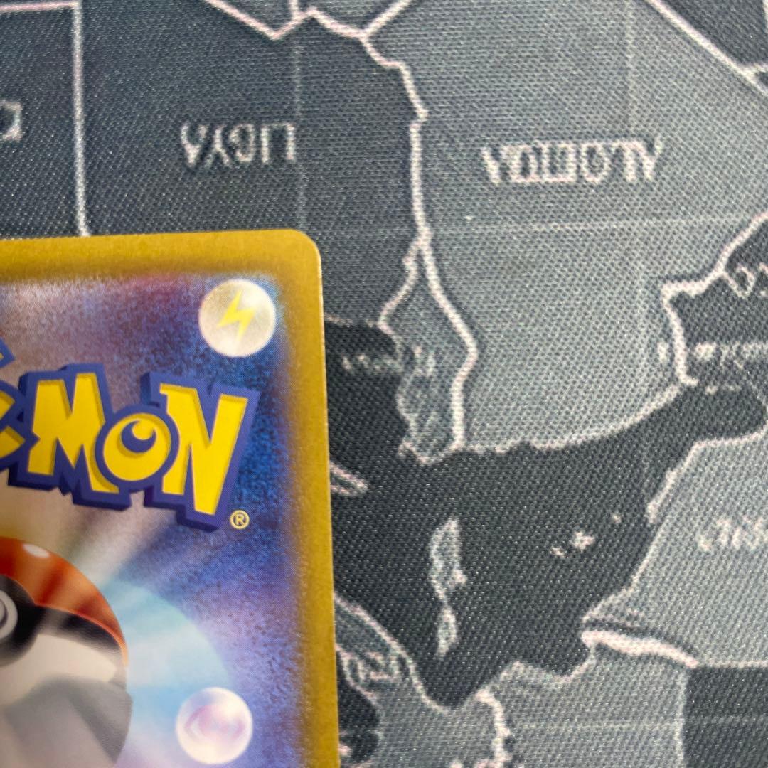 エリカの招待 SAR[SV2a 206/165](強化拡張パック)