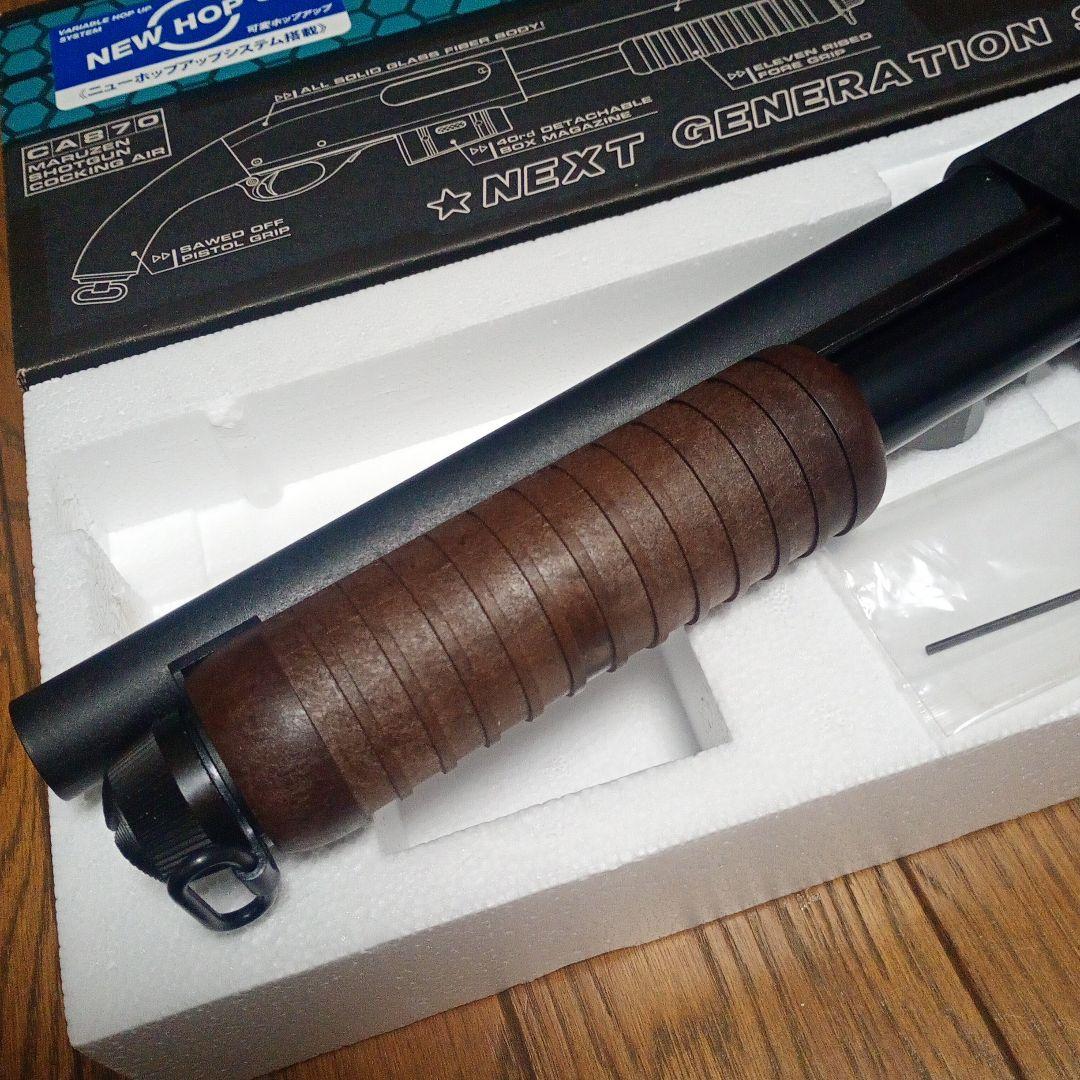 マルゼン　ショットガン　CA870　SAWED OFF
