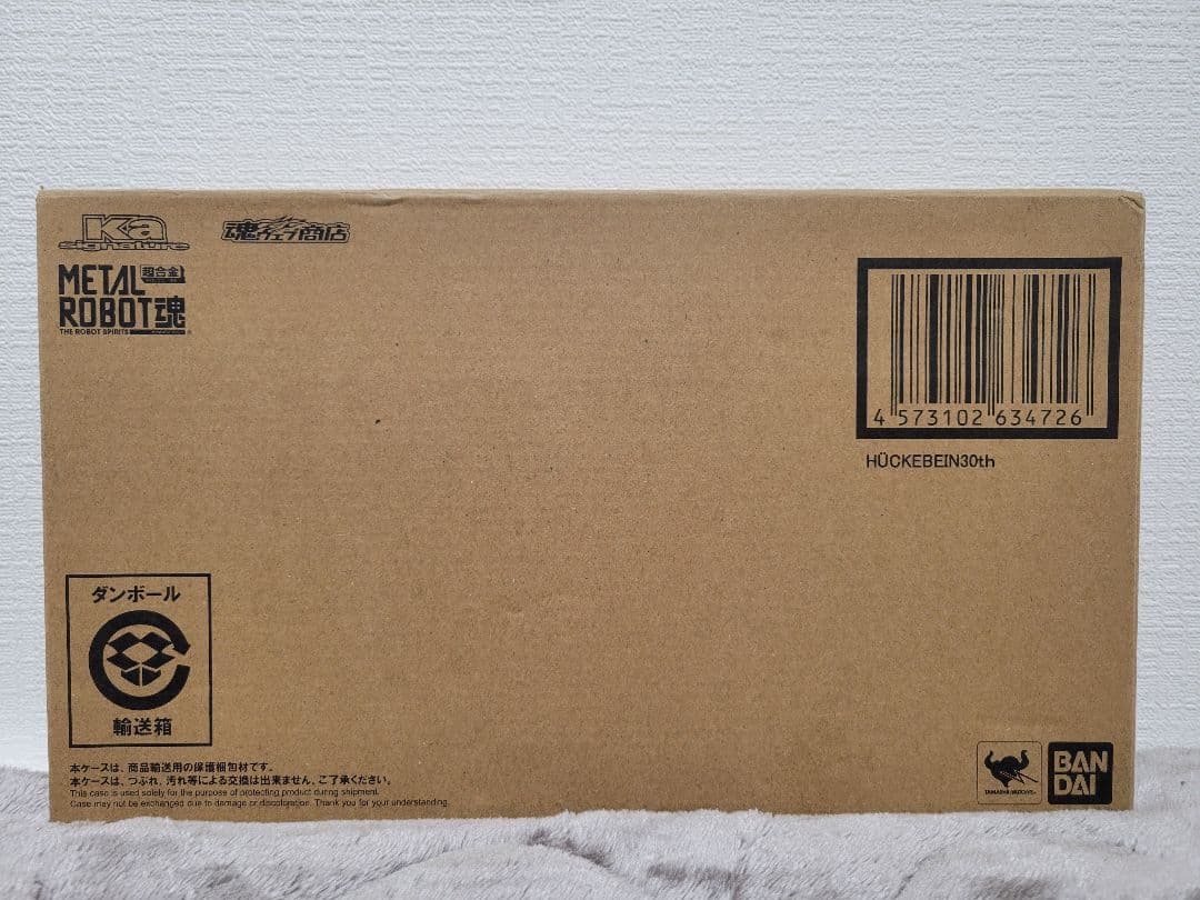 [未開封] L ROBOT魂 ヒュッケバイン30th