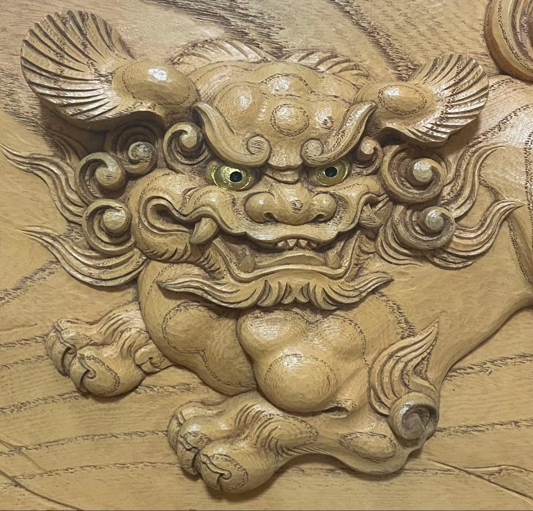 甫作　唐獅子　木彫彫刻　レリーフ