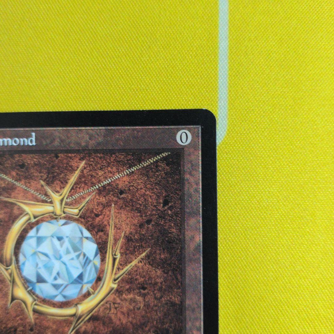 Mox Diamond MTG モックスダイアモンド　英語