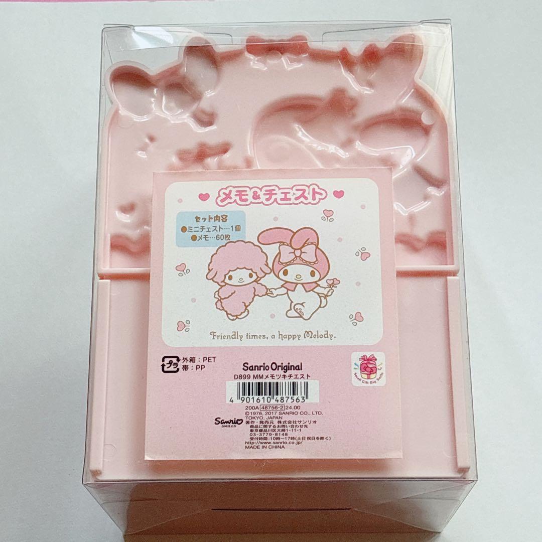 ♡激レア マイメロ マイスウィートピアノ メモ付きチェスト メモ 小物ケース♡