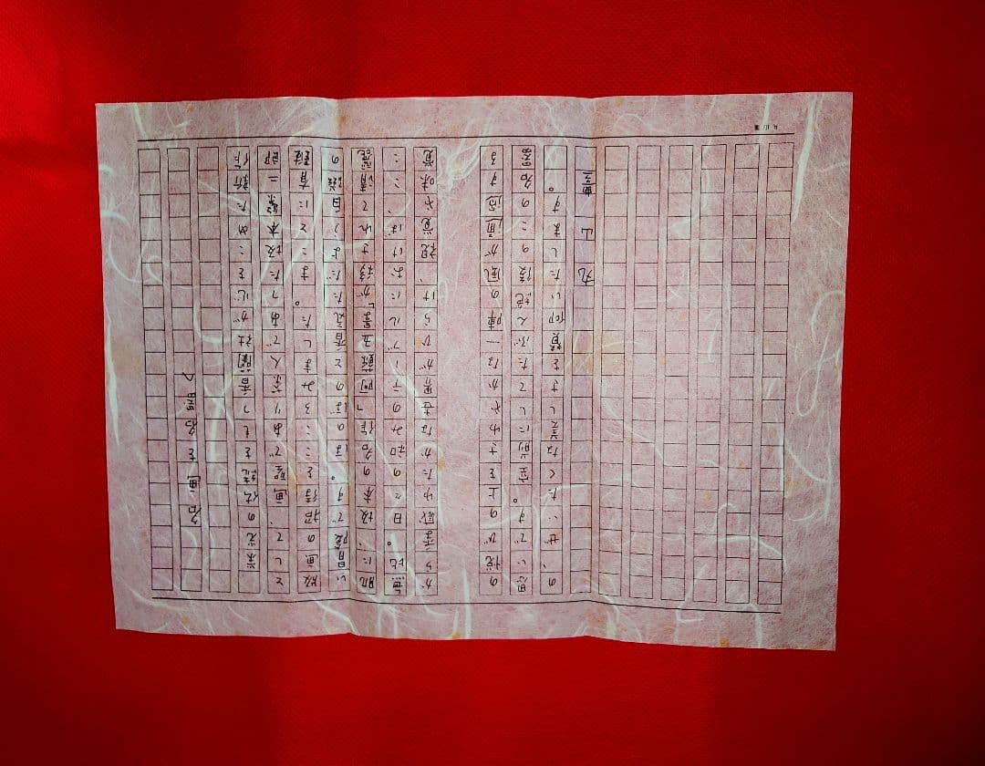 香蘭社 坂本繁二郎「阿蘇五景」オリジナルゴブレット＆小皿セット