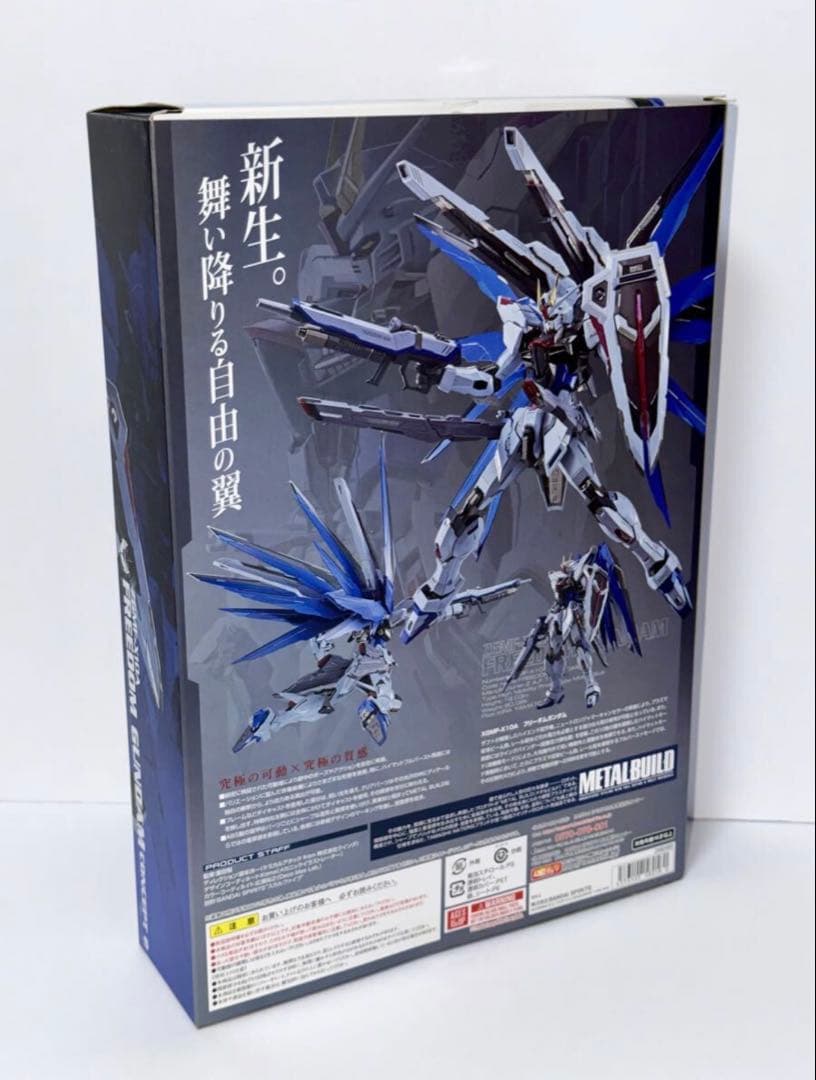 L BUILD フリーダムガンダム CONCEPT2ガンダムSEED