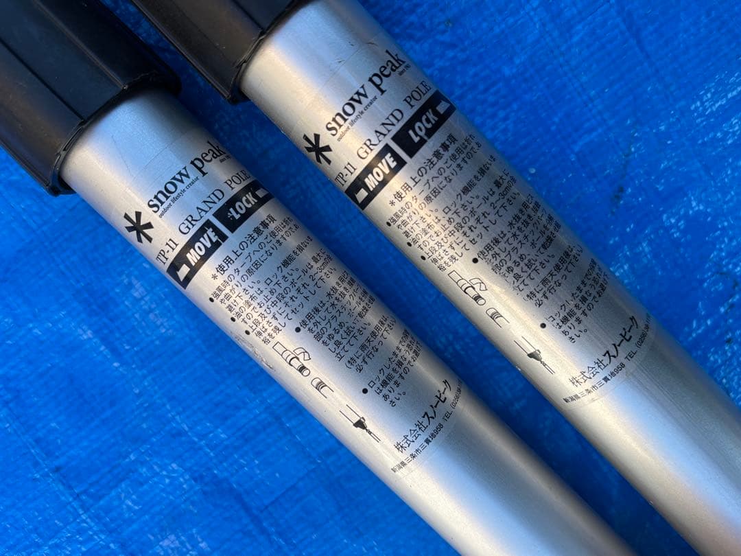 最終値下げ【手渡しのみ価格】スノーピーク　キャンプ道具　まとめ売り