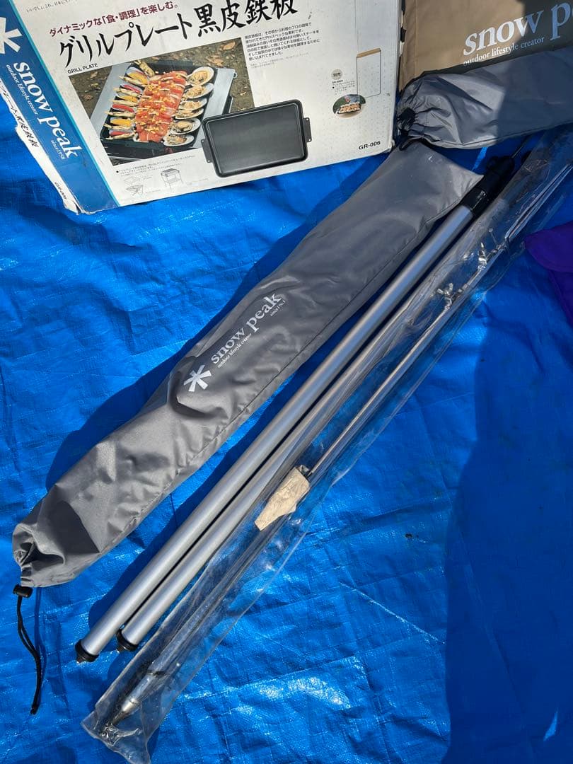 最終値下げ【手渡しのみ価格】スノーピーク　キャンプ道具　まとめ売り