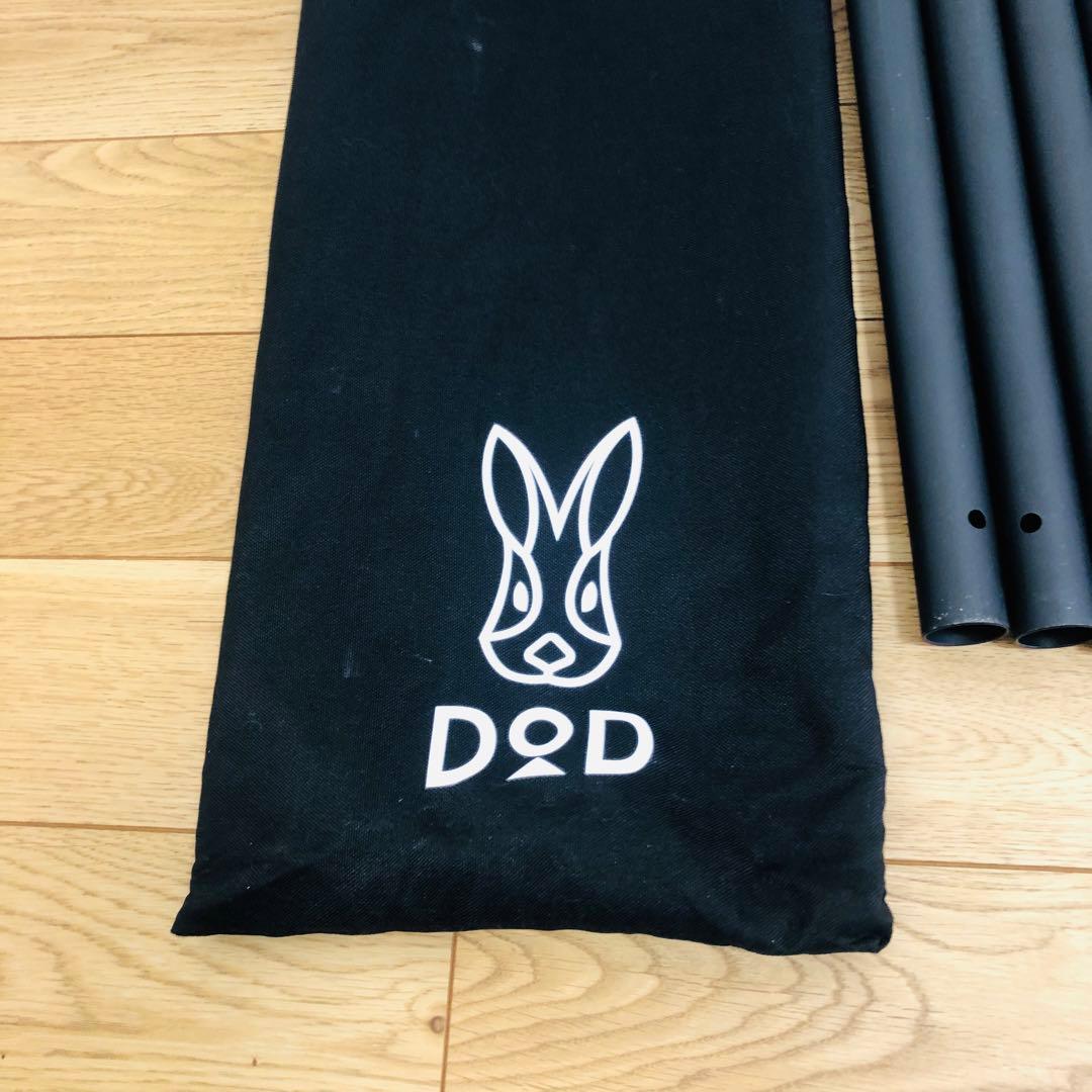 【hajihaji】DOD フタマタノキワミ FA5-603-BK