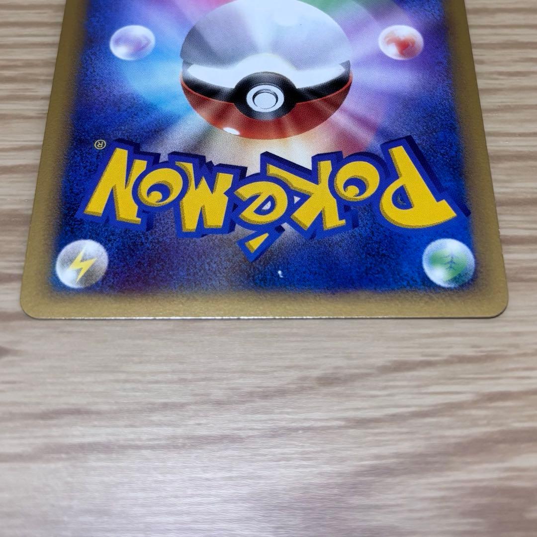 リザードン ★ Pt4 アルセウス光臨 017/090 ホロ