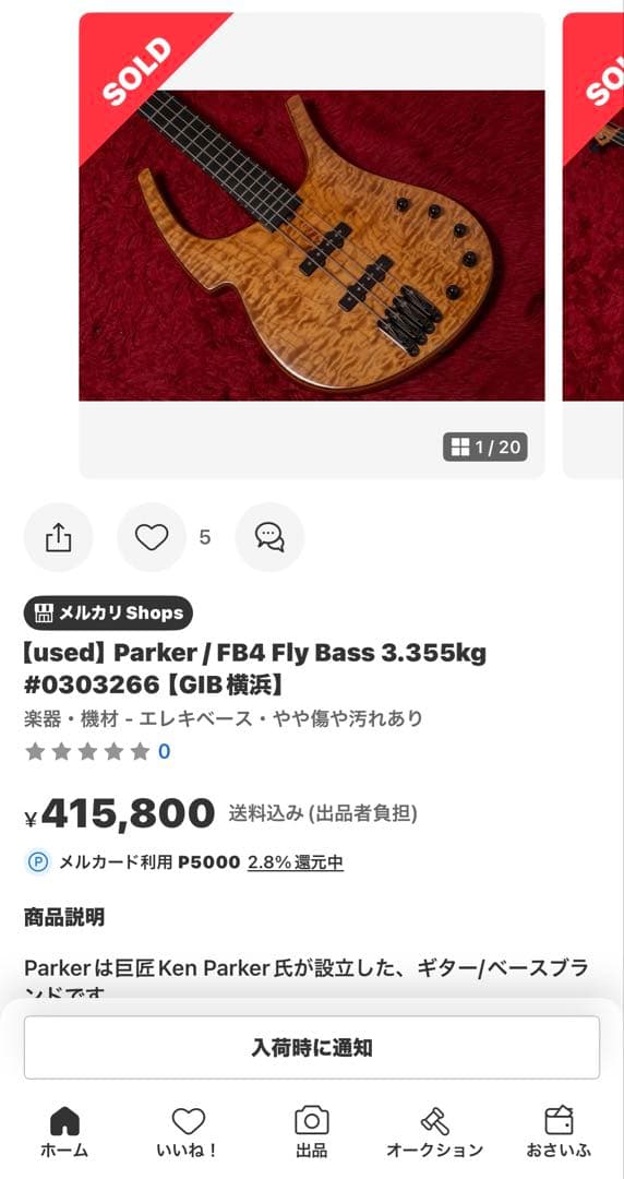 激レアparker ベース bass エレキベース RED 未使用品ケース付
