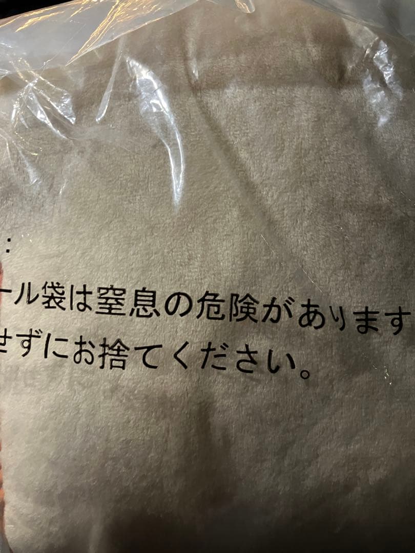 最安値　新品未開封　パンどろぼう　一番くじ　A賞 いとしのパンぬいぐるみ