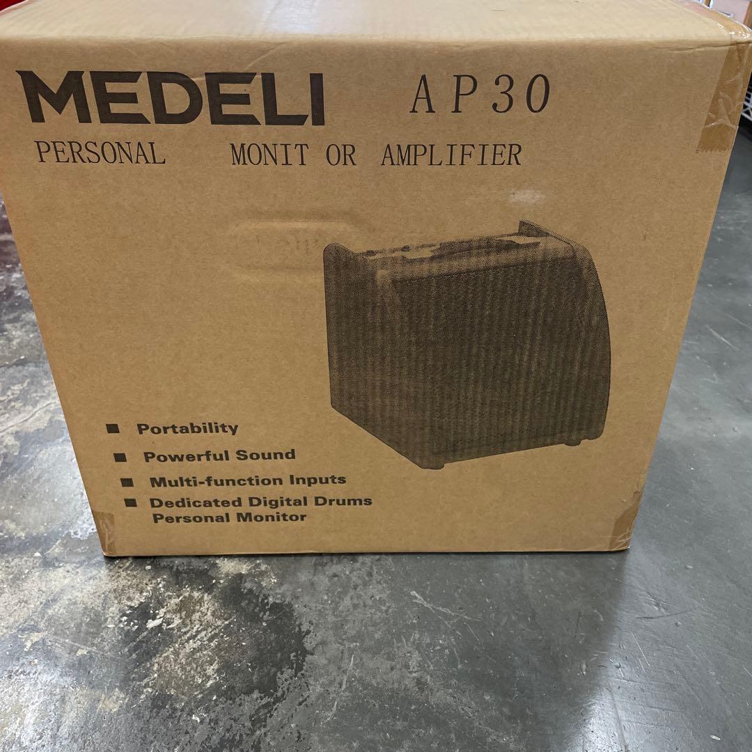 MEDELI AP30 新品未開封 電子ドラムスピーカー