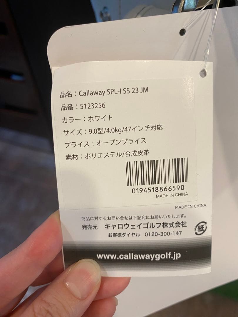 callawayキャロウェイ SPL-I SS キャディバッグ ホワイト