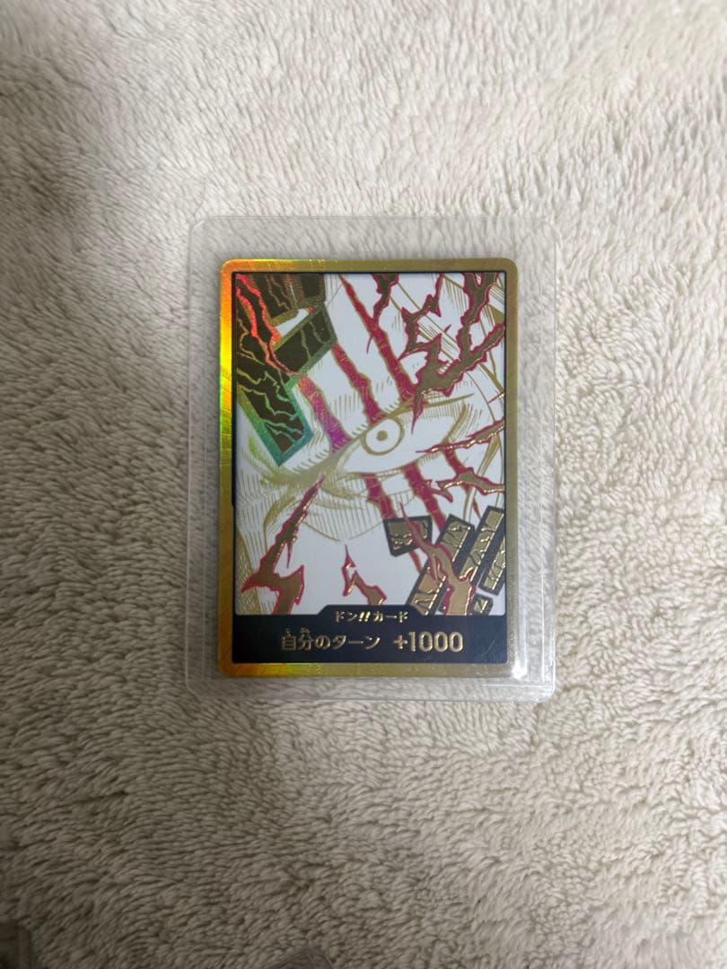 美品THE BEST vol.2 金ドン!! 10枚➕パラレル3枚付き