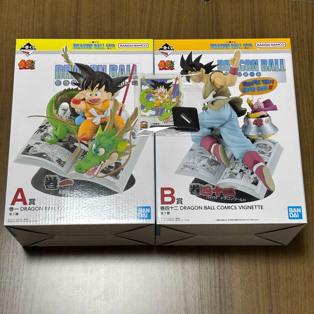 ドラゴンボール 一番くじ40th 其之一 A賞　B賞　セット おまけ付き