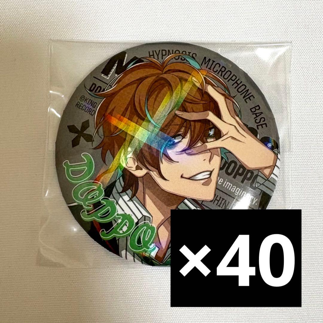 ヒプマイ base 独歩 まとめ売り