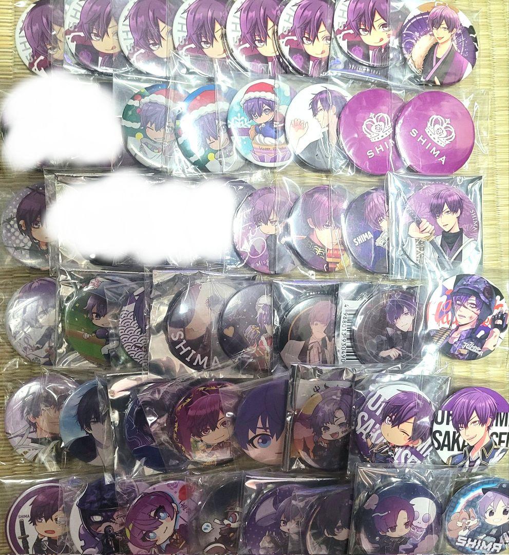 志麻 グッズ まとめ売り