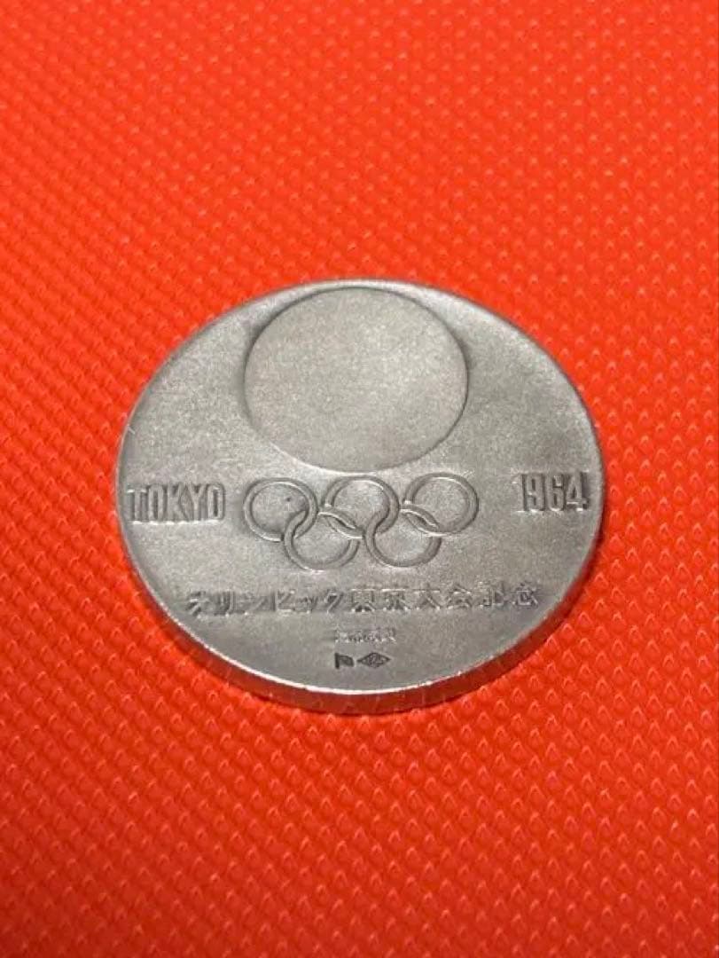 銀製　銀メダル　東京オリンピック記念　シルバー　925/1000 造幣局