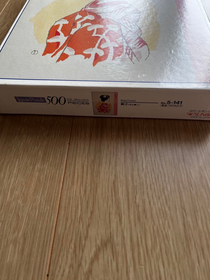 舞子　パズル　SUNBIRD 竹久夢二　500ピース