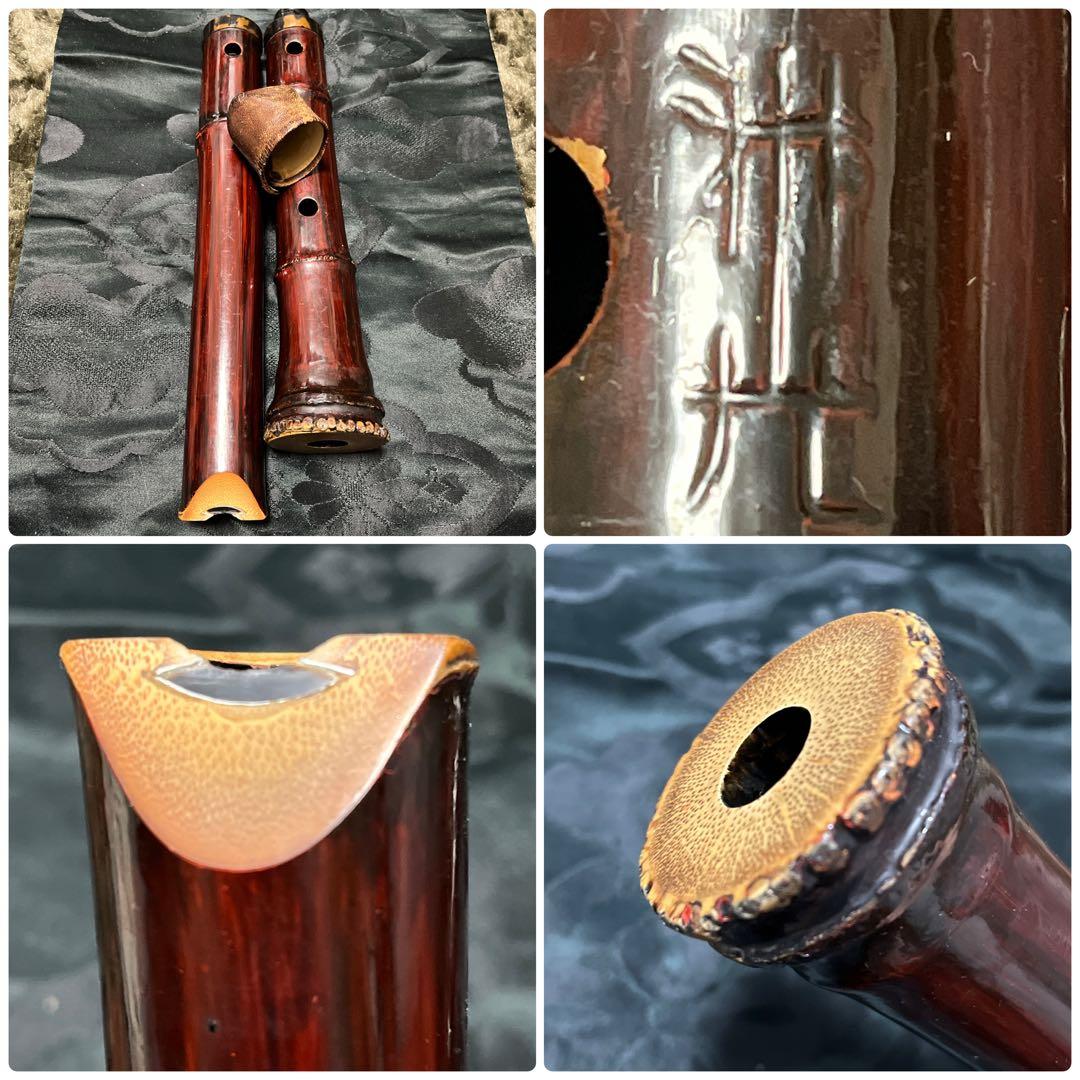 尺八 竹製 都山流 一尺八寸管 【音出し確認済み】