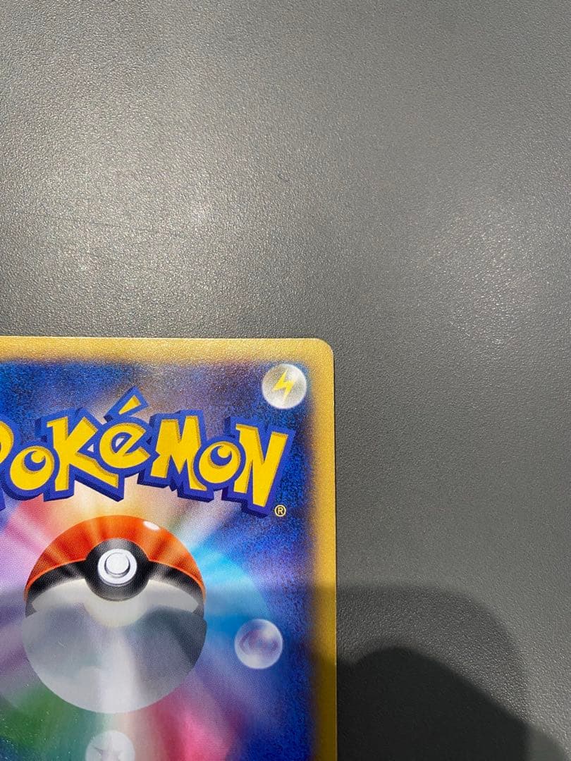 ポケモンカード　MリザードンEX 089/080 ur ワイルドブレイズ XY