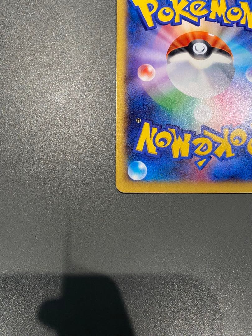 ポケモンカード　MリザードンEX 089/080 ur ワイルドブレイズ XY