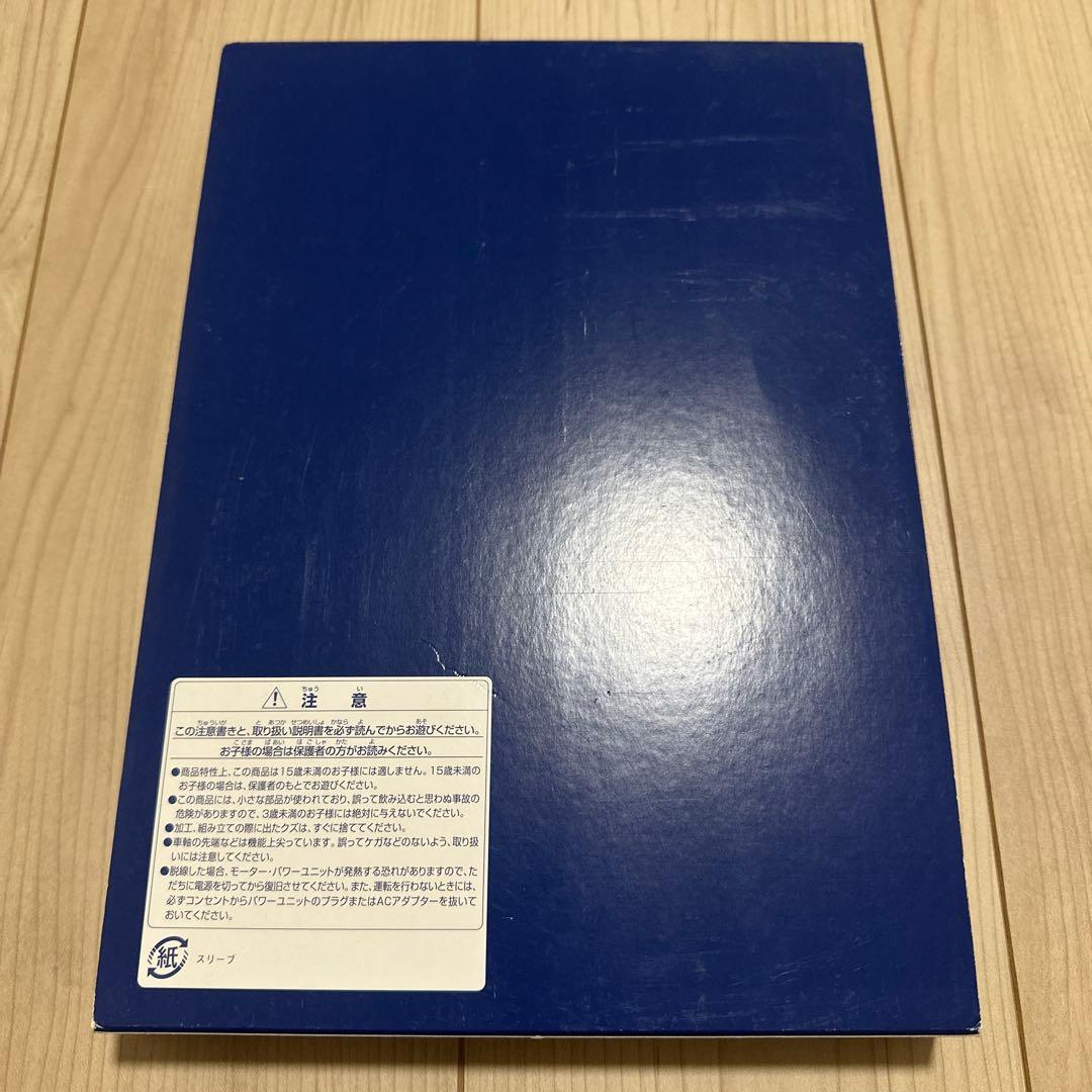 TOMIX92598 近畿日本鉄道30000系ビスタEXセット