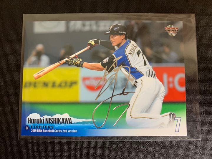 エラーカード 2019 bbm 2nd 安部友裕 箔サイン