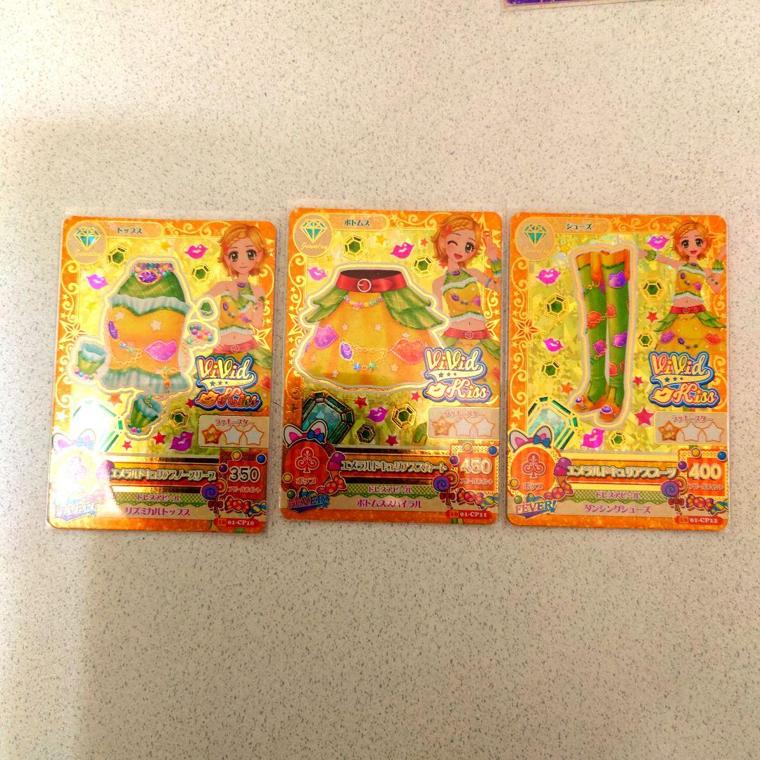 ぎゅなアイカツジュエリーコーデフルセット