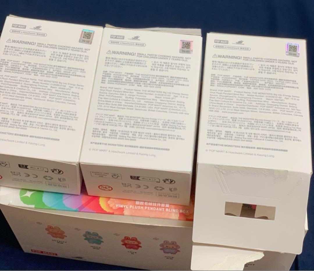 正規品・中袋未開封　Labubu Big into Energy 2箱