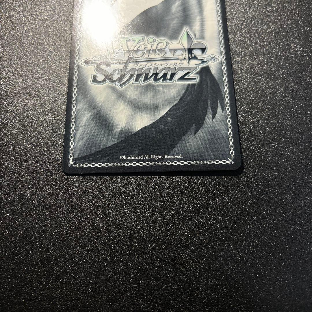 ヴァイス　スニーカー　SP 精神的露出狂　アーリャ