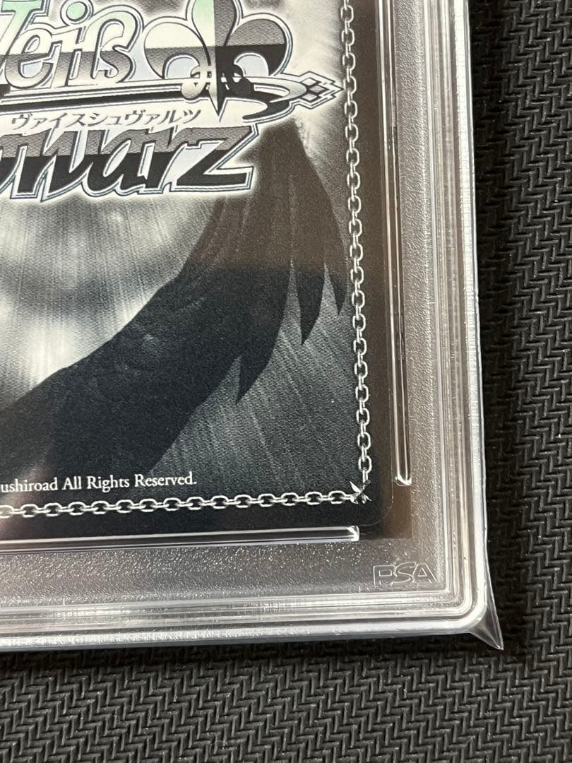 【PSA10】ヴァイス “サマードレス” しろは SP サマポケ