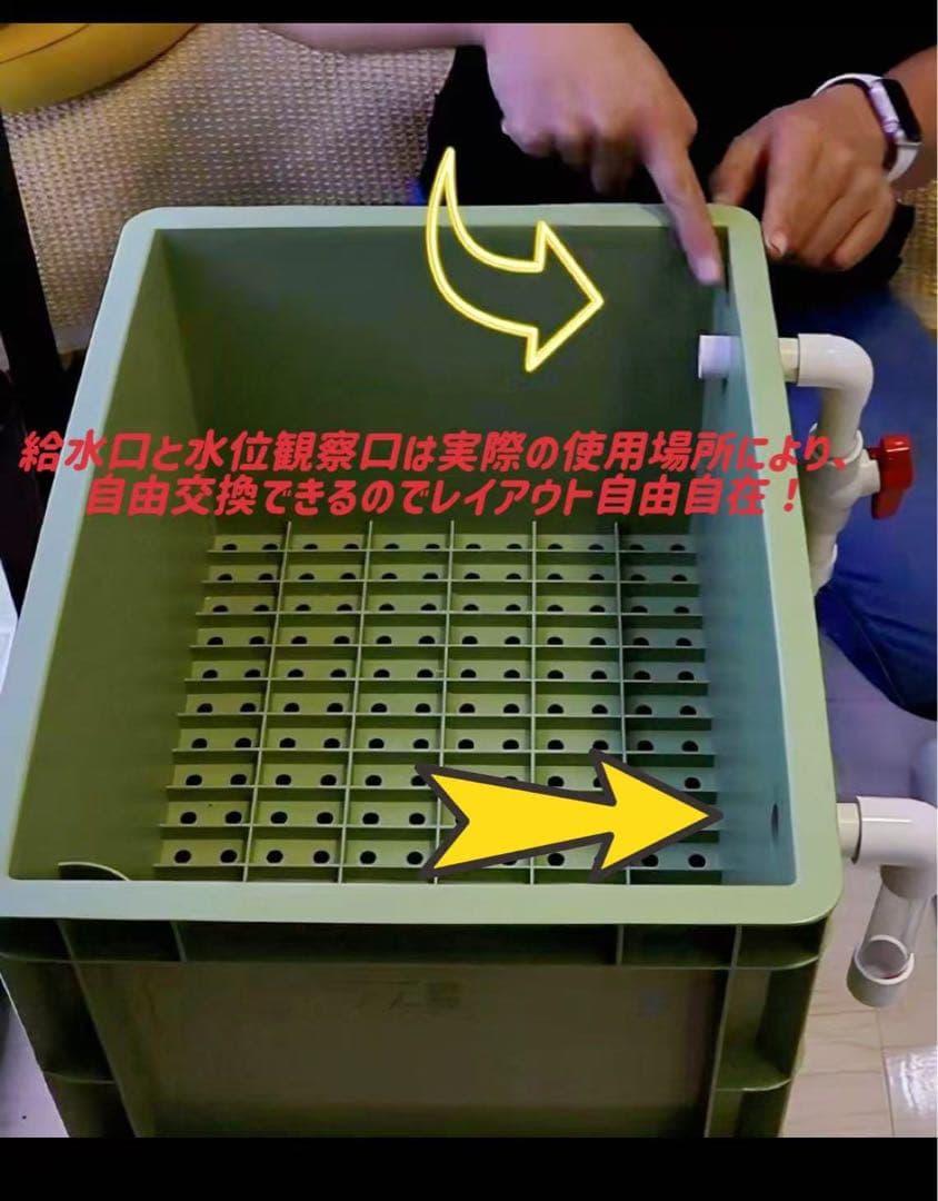 【えい2】水中ポンプお任せ濾過材付きフルセット 水槽池用濾過器フィルター