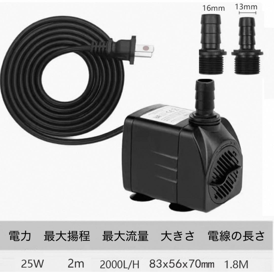 【えい2】水中ポンプお任せ濾過材付きフルセット 水槽池用濾過器フィルター