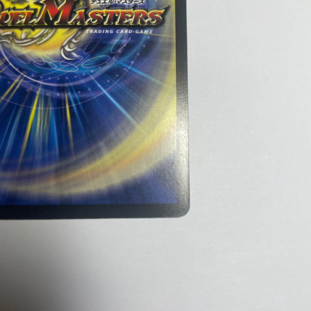 超神星ネプチューンシュトローム　初期　1031