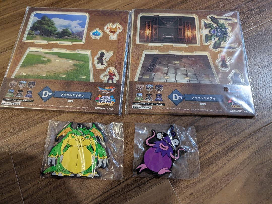 ドラゴンクエストふくびき所スペシャル石版と魔王編A賞D賞E賞F賞G賞10個セット