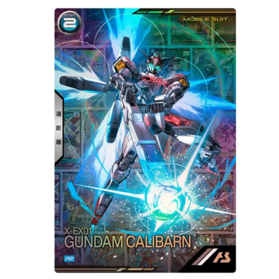 機動戦士ガンダム アーセナルベース 2nd Anniversary Set